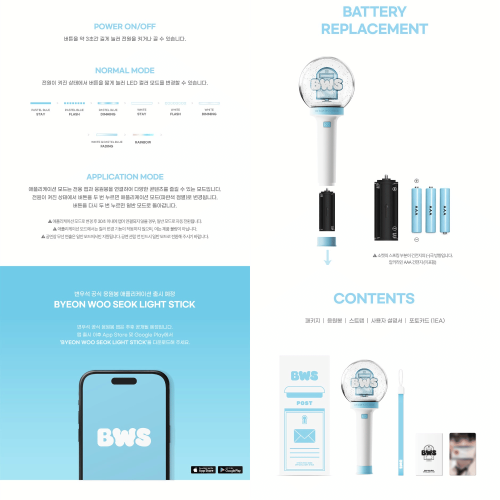 BYEON WOO SEOK - Official Lightstick